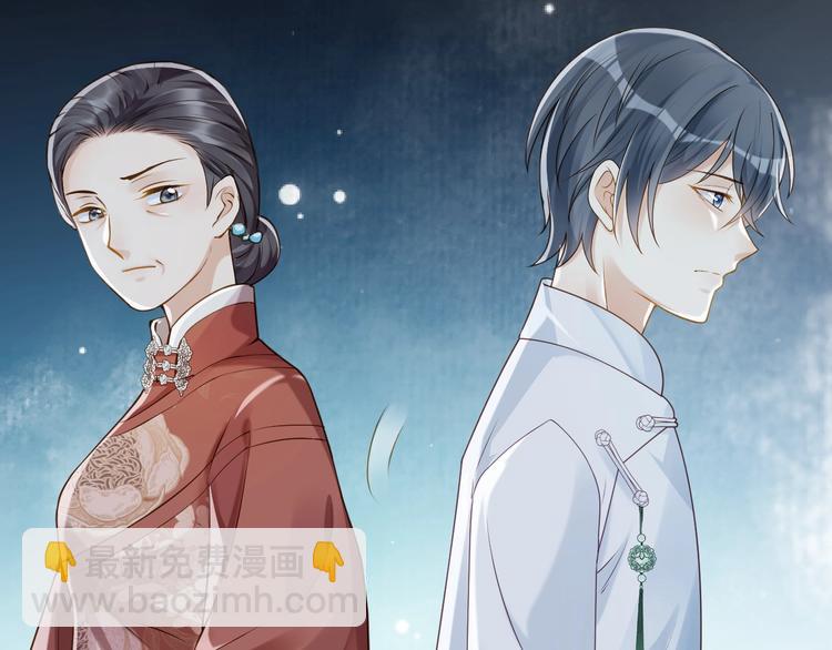 第5话 月下美人惹人怜(1/3)-第6话