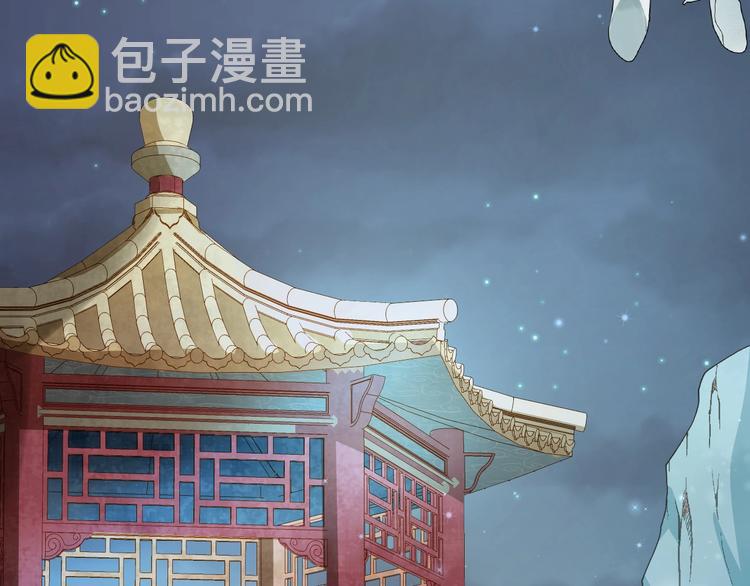 第5话 月下美人惹人怜(1/3)-第6话