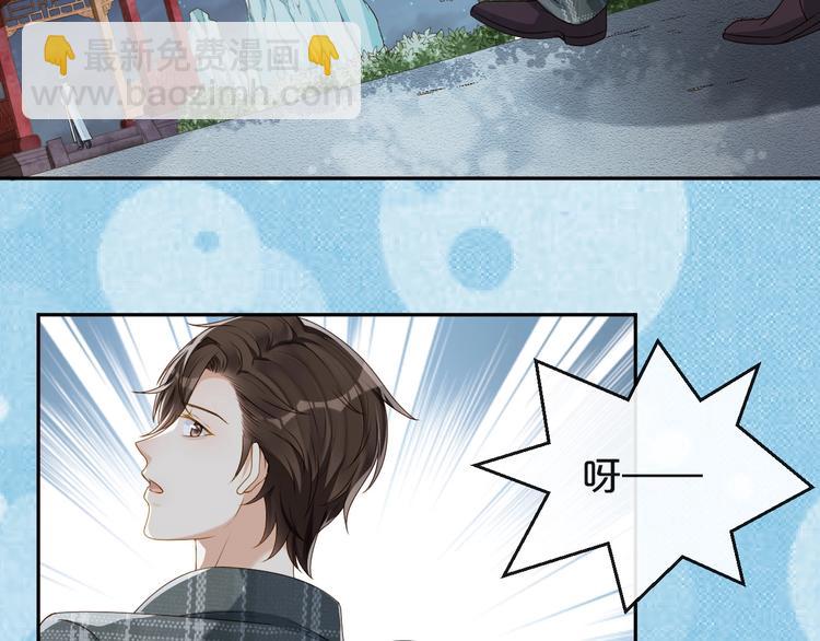 第5话 月下美人惹人怜(1/3)-第6话