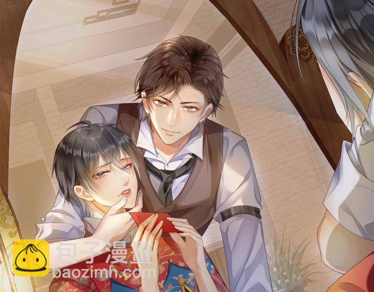 第5话 月下美人惹人怜(1/3)-第6话