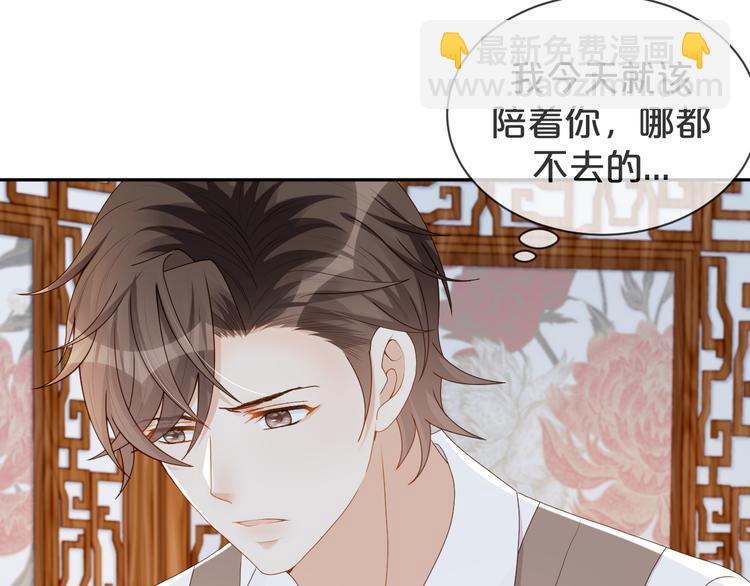 第51话 老爷突然回来(1/2)-第52话