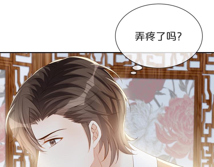 第51话 老爷突然回来(1/2)-第52话