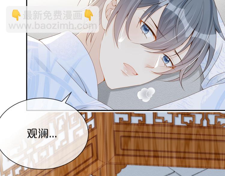 第51话 老爷突然回来(1/2)-第52话