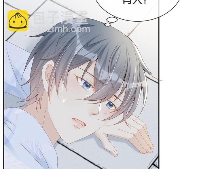 第51话 老爷突然回来(1/2)-第52话