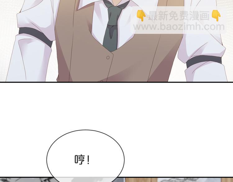 第51话 老爷突然回来(1/2)-第52话