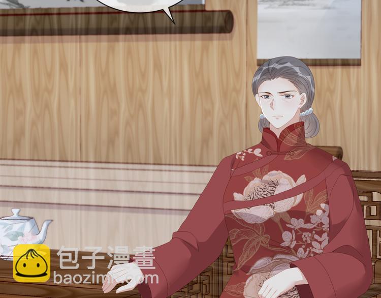 第51话 老爷突然回来(1/2)-第52话