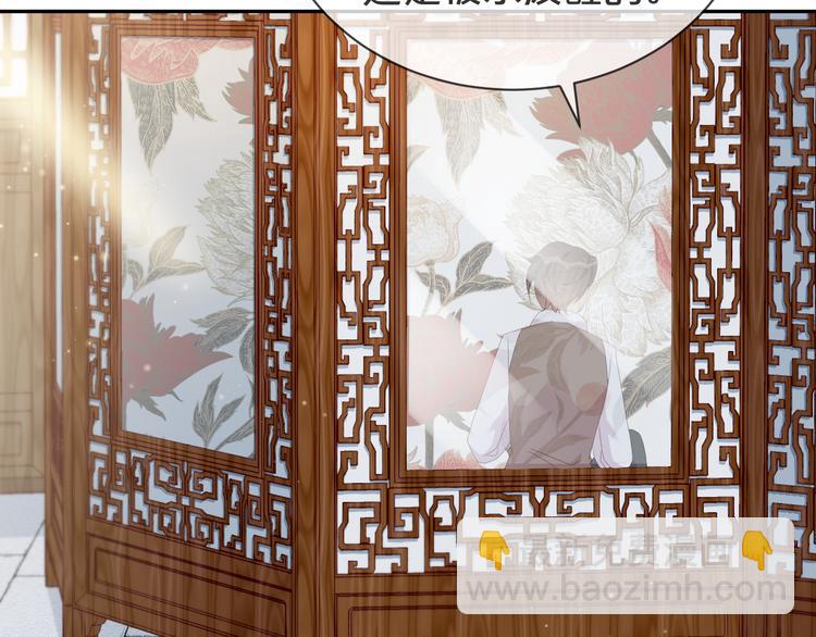 第51话 老爷突然回来(1/2)-第52话