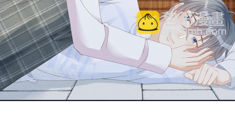 第51话 老爷突然回来(1/2)-第52话