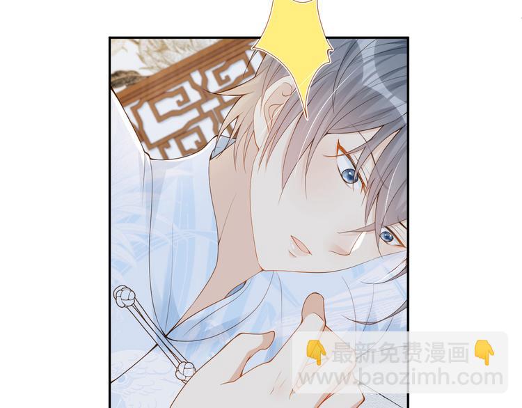 第51话 老爷突然回来(1/2)-第52话