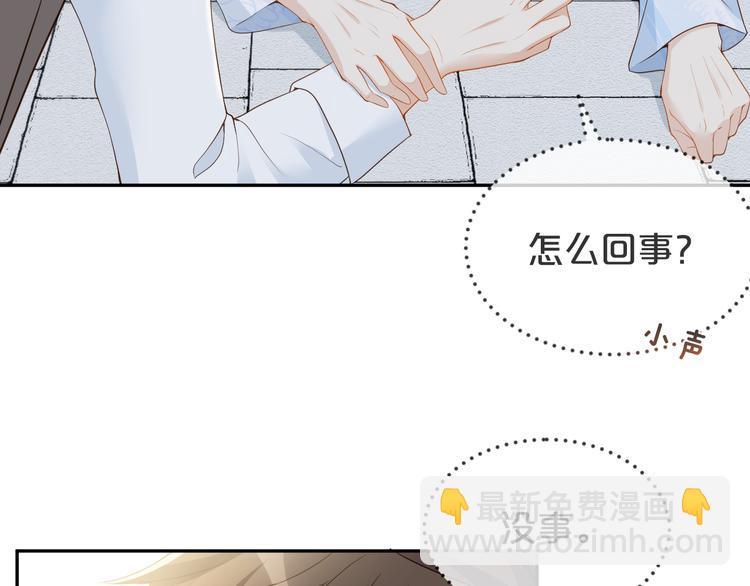 第51话 老爷突然回来(1/2)-第52话