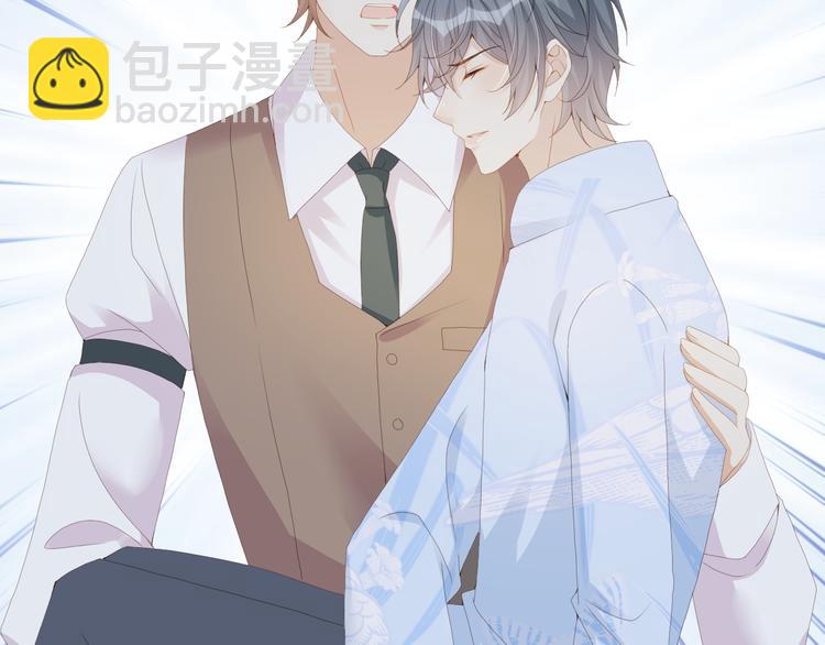 第51话 老爷突然回来(1/2)-第52话