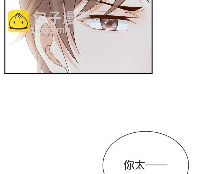 第51话 老爷突然回来(1/2)-第52话