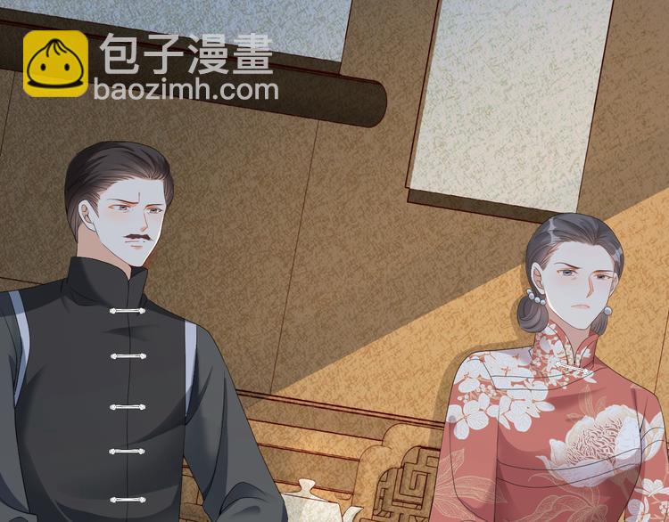 第53话 老爷突然&hellip;&hellip;(1/3)-第54话