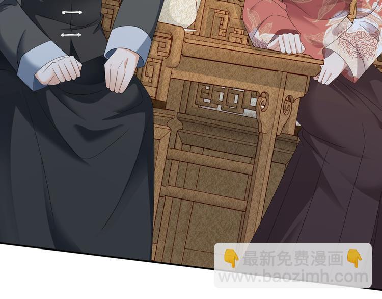 第53话 老爷突然&hellip;&hellip;(1/3)-第54话