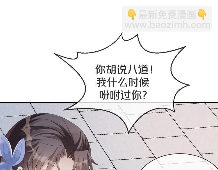 第53话 老爷突然&hellip;&hellip;(1/3)-第54话