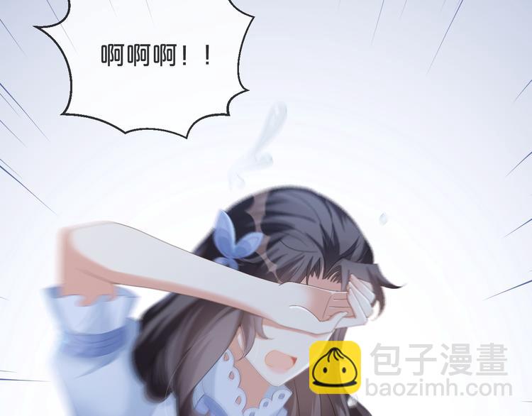 第53话 老爷突然&hellip;&hellip;(1/3)-第54话