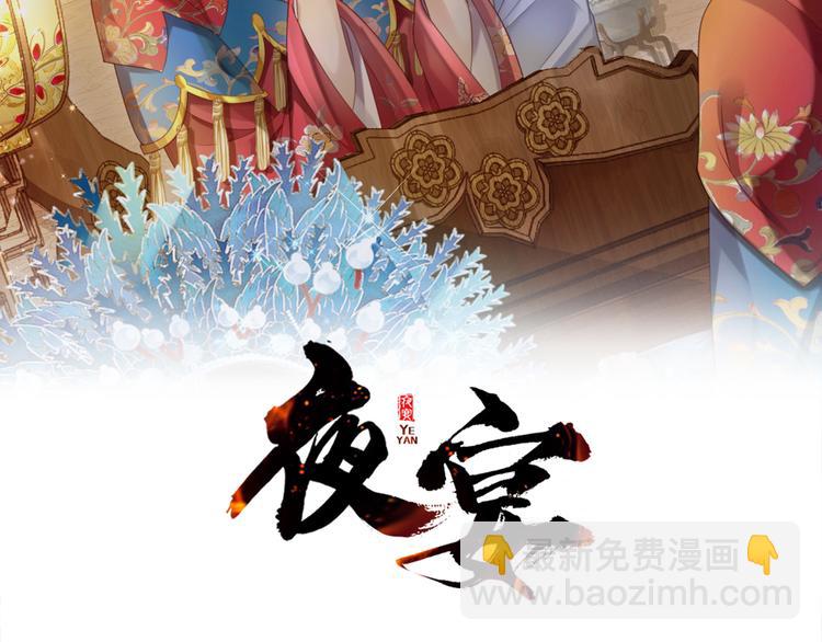 第53话 老爷突然&hellip;&hellip;(1/3)-第54话