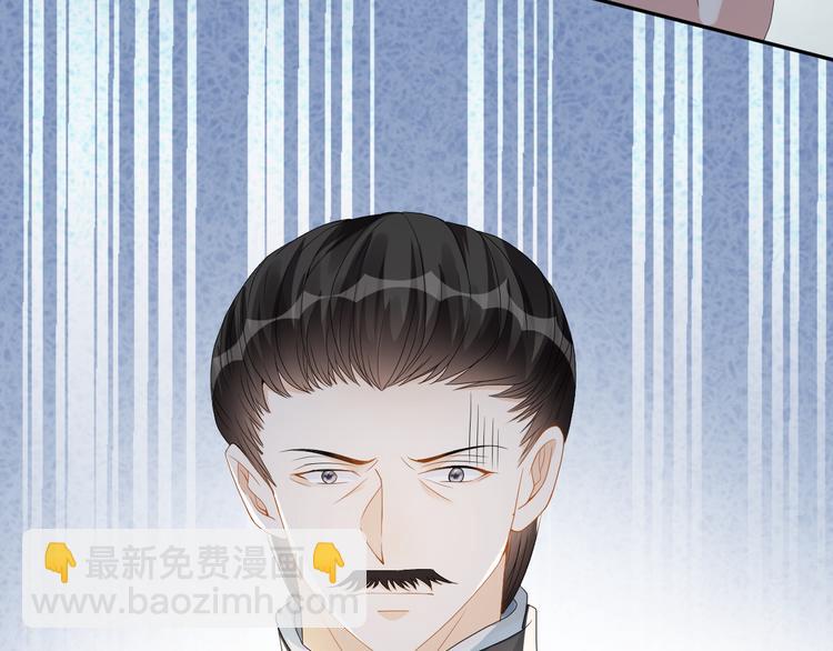 第53话 老爷突然&hellip;&hellip;(1/3)-第54话