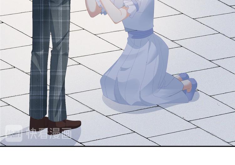 第53话 老爷突然&hellip;&hellip;(1/3)-第54话