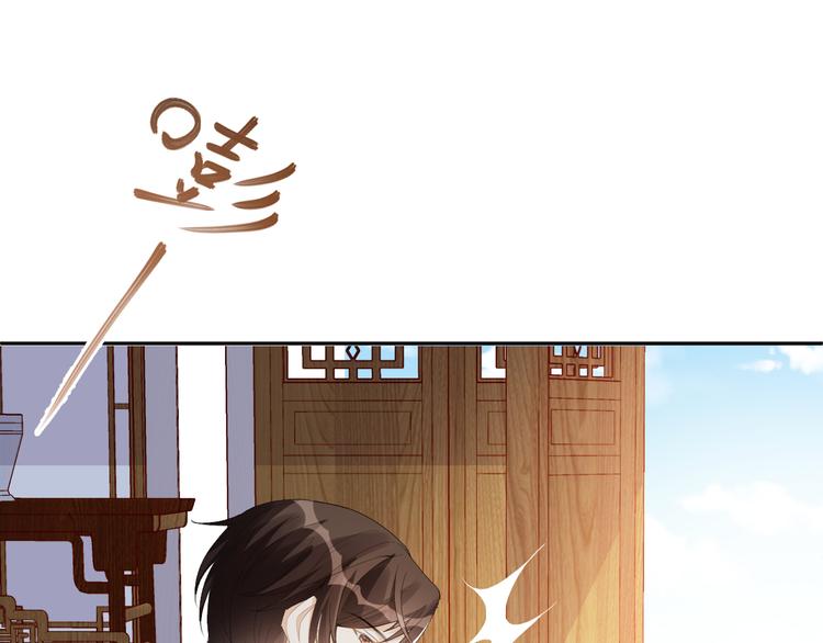 第53话 老爷突然&hellip;&hellip;(1/3)-第54话