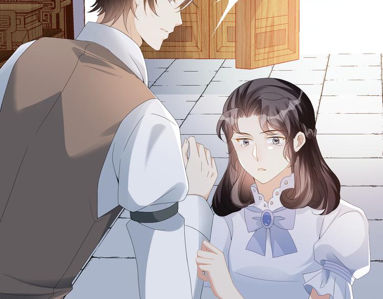 第53话 老爷突然&hellip;&hellip;(1/3)-第54话