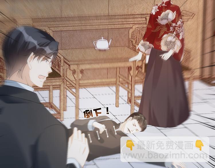 第53话 老爷突然&hellip;&hellip;(1/3)-第54话