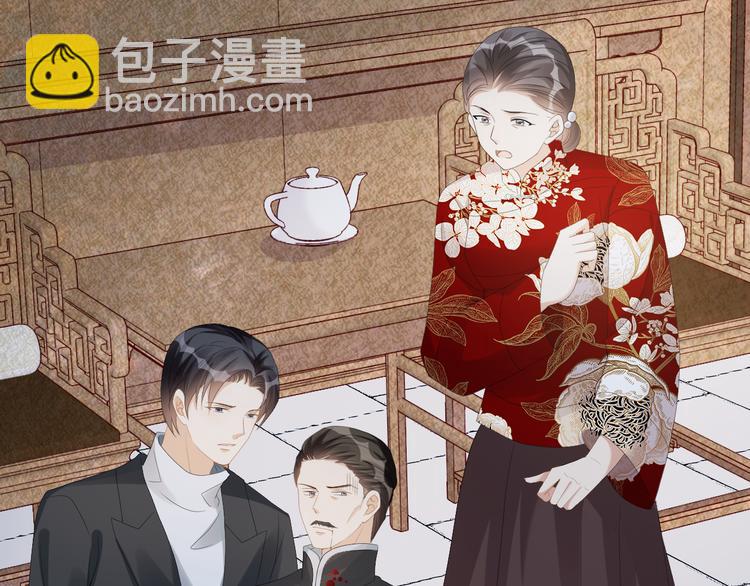 第53话 老爷突然&hellip;&hellip;(1/3)-第54话