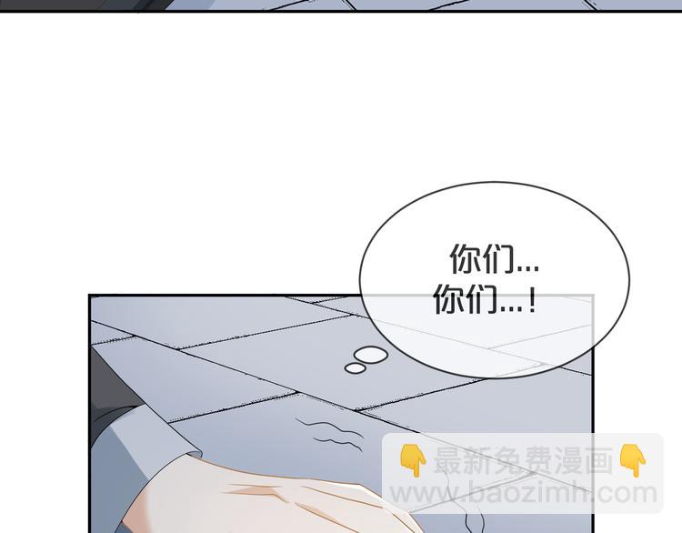 第53话 老爷突然&hellip;&hellip;(1/3)-第54话