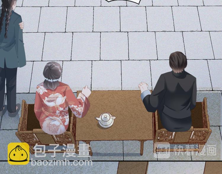 第53话 老爷突然&hellip;&hellip;(1/3)-第54话