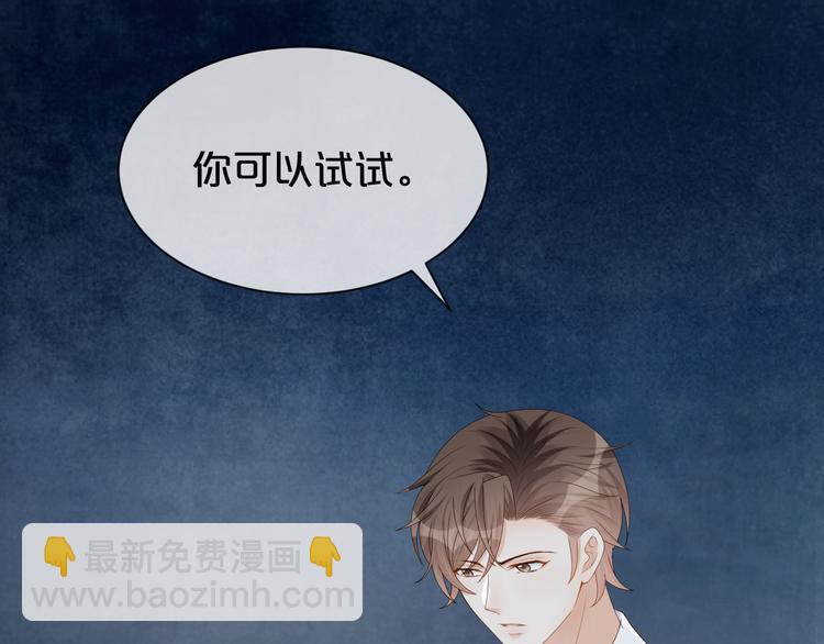 第55话 计划(1/2)-第56话