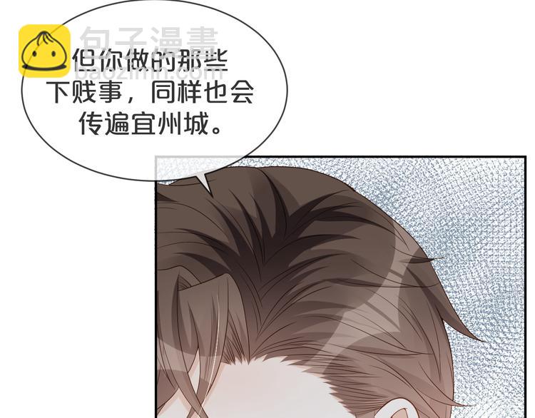 第55话 计划(1/2)-第56话