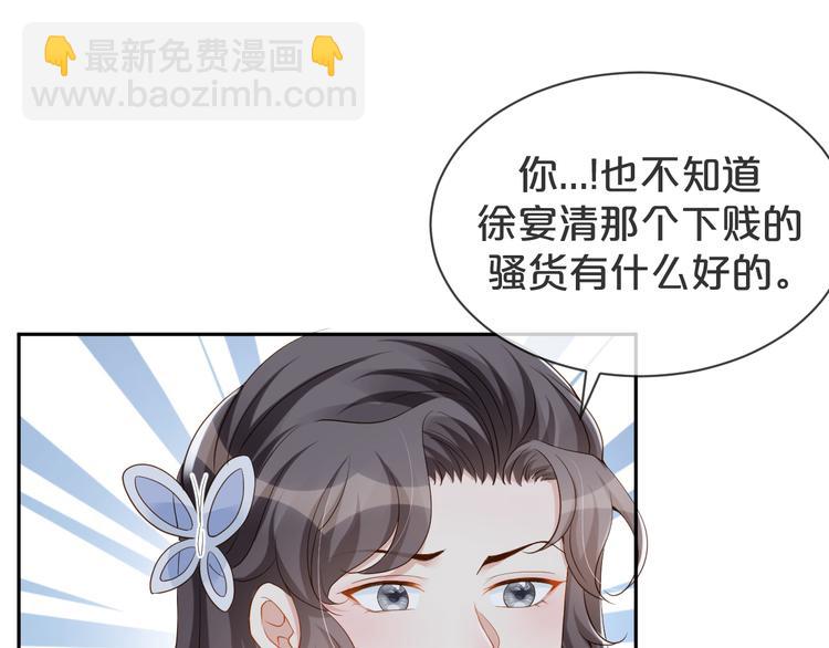 第55话 计划(1/2)-第56话