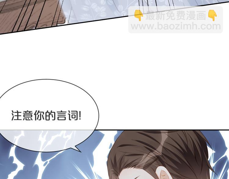 第55话 计划(1/2)-第56话