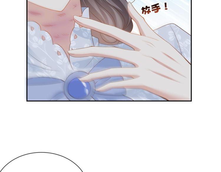 第55话 计划(1/2)-第56话