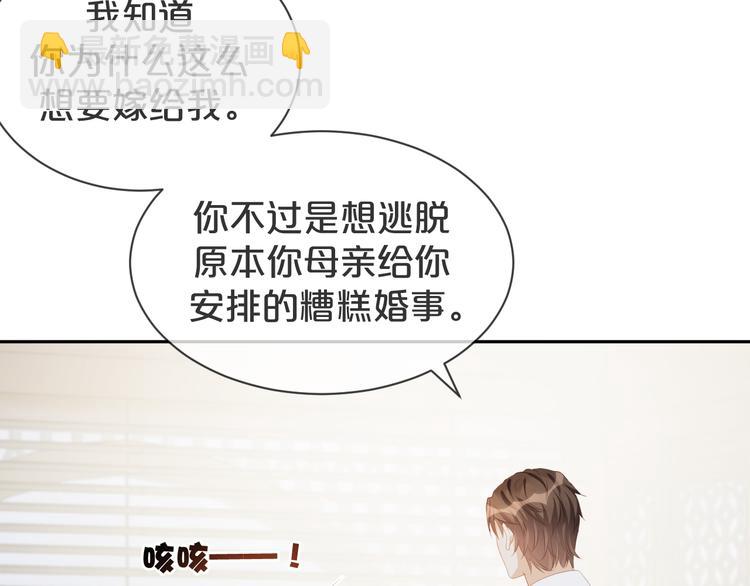 第55话 计划(1/2)-第56话