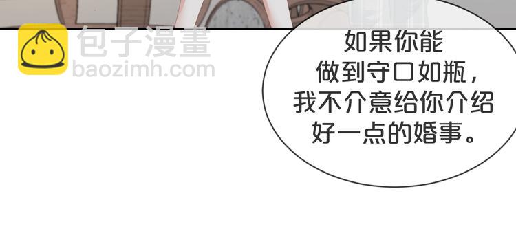 第55话 计划(1/2)-第56话