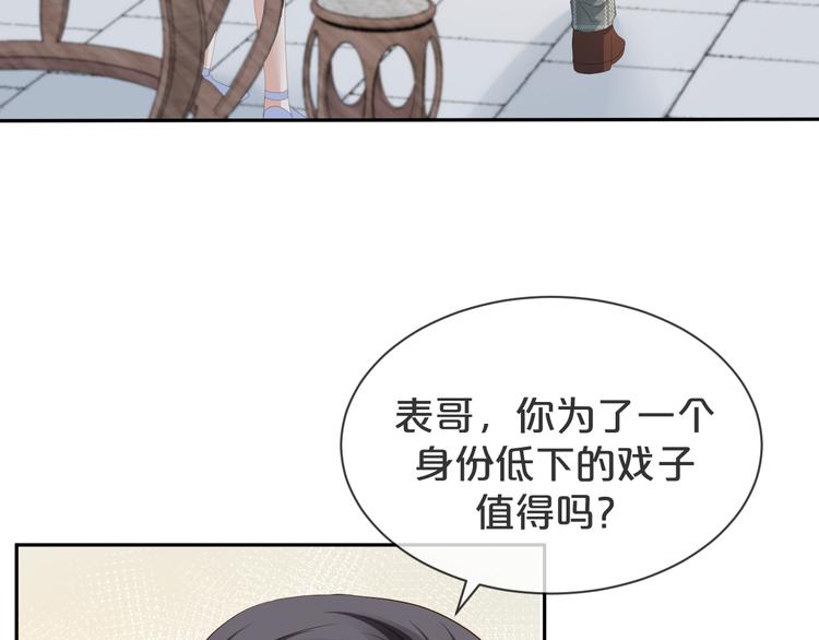 第55话 计划(1/2)-第56话