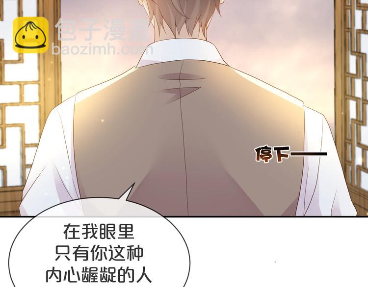 第55话 计划(1/2)-第56话