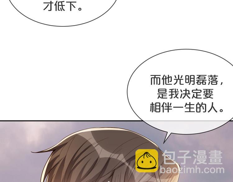 第55话 计划(1/2)-第56话