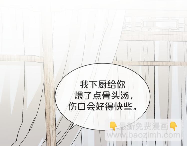 第55话 计划(1/2)-第56话