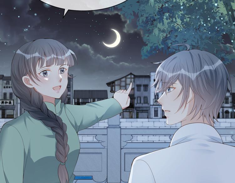 第57话 今晚月色很美(1/2)-第58话