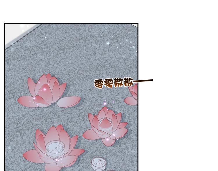 第57话 今晚月色很美(1/2)-第58话