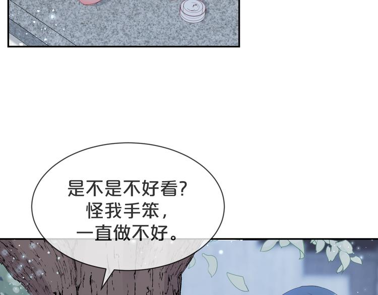 第57话 今晚月色很美(1/2)-第58话