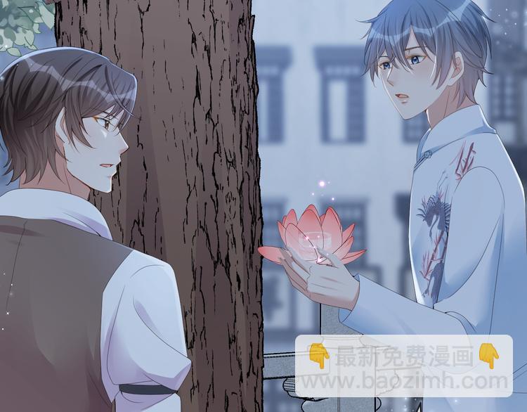 第57话 今晚月色很美(1/2)-第58话