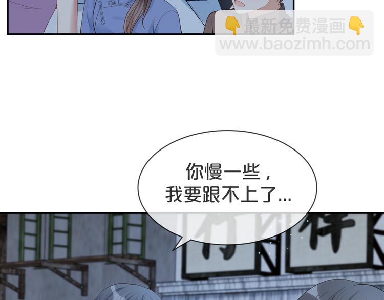 第57话 今晚月色很美(1/2)-第58话