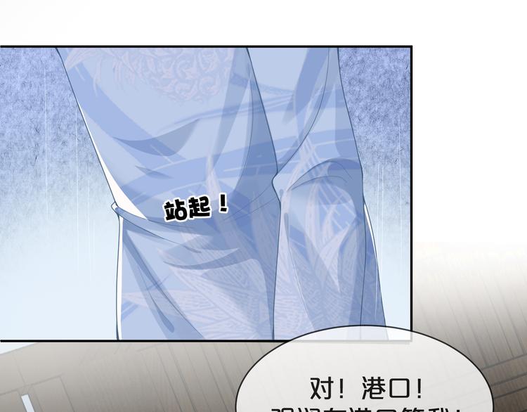 第59话 我们还有退路吗(1/2)-第60话