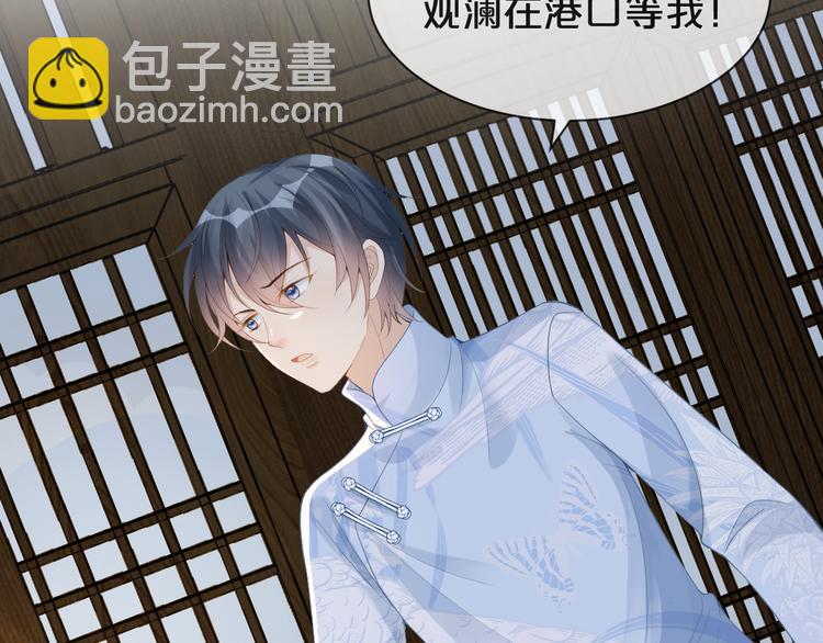 第59话 我们还有退路吗(1/2)-第60话