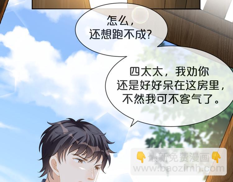 第59话 我们还有退路吗(1/2)-第60话