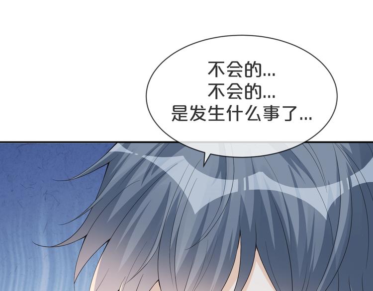 第59话 我们还有退路吗(1/2)-第60话