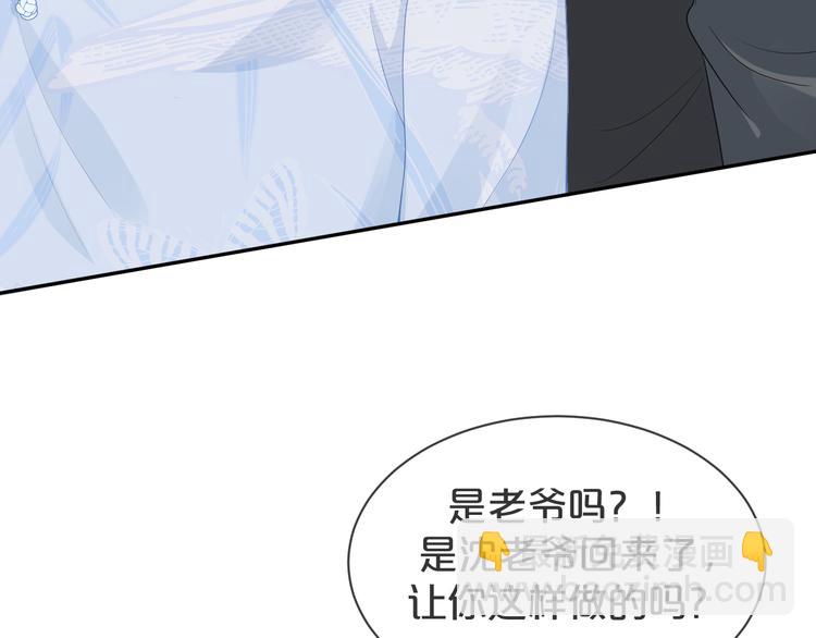 第59话 我们还有退路吗(1/2)-第60话